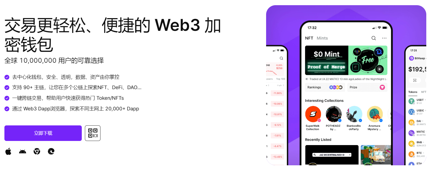 日妣视频"bitkeep钱包官网下载苹果版|荷兰初创公司利用数字"